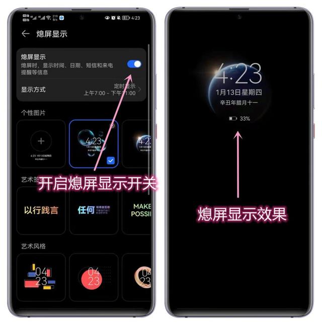 华为手机用户专属福利是什么( 华为8个不为人知的实用技巧)