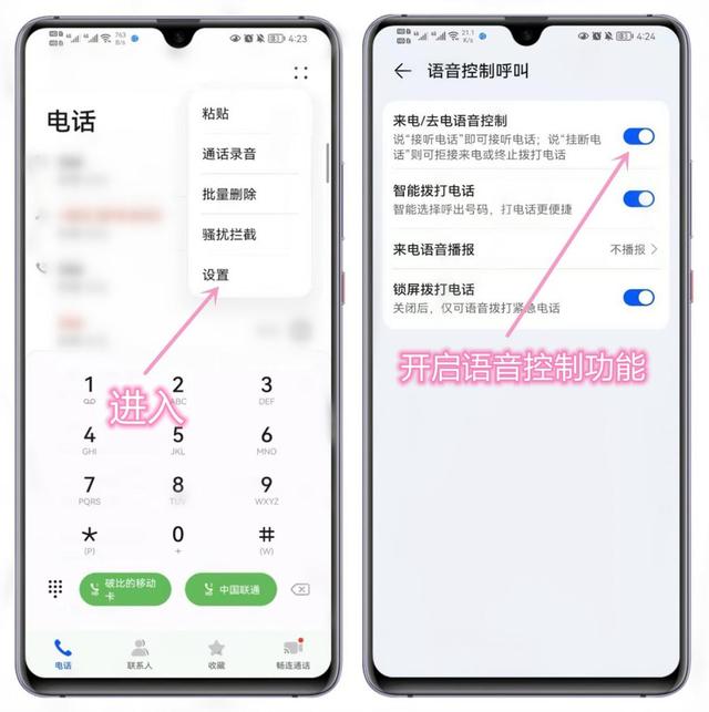 华为手机用户专属福利是什么( 华为8个不为人知的实用技巧)