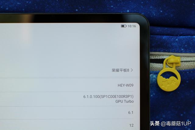 平板荣耀8怎么样(荣耀平板8是否值得入手)