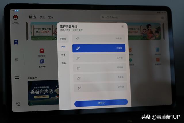 平板荣耀8怎么样(荣耀平板8是否值得入手)
