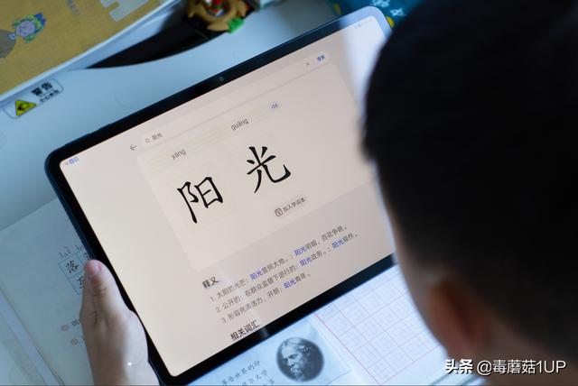 平板荣耀8怎么样(荣耀平板8是否值得入手)