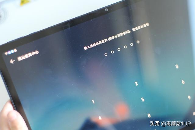 平板荣耀8怎么样(荣耀平板8是否值得入手)