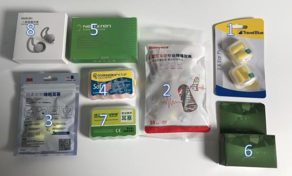 耳塞哪种隔音效果好(8大隔音耳塞测评)