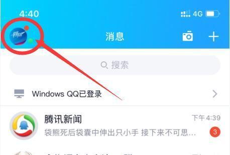 如何更改实名认证(王者荣耀实名认证修改正确方法)