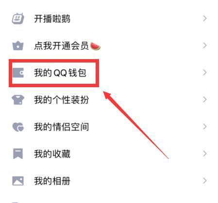 如何更改实名认证(王者荣耀实名认证修改正确方法)