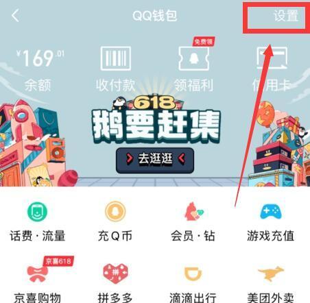如何更改实名认证(王者荣耀实名认证修改正确方法)
