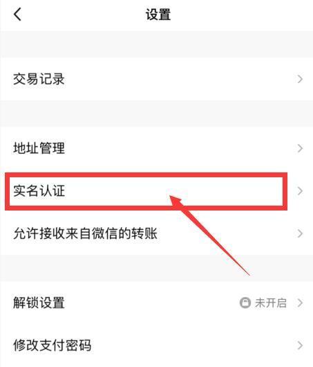 如何更改实名认证(王者荣耀实名认证修改正确方法)