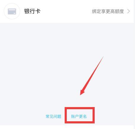 如何更改实名认证(王者荣耀实名认证修改正确方法)