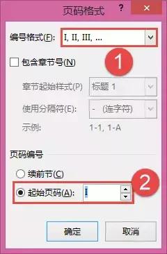 奇偶页眉不同怎么设置(word 设置不同页眉页脚的操作方法)