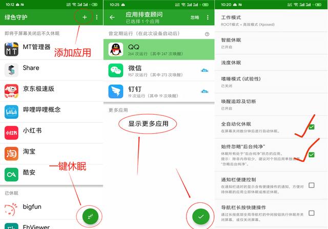 手机烫了用什么方法降温(分享几个手机简单有效降温妙招)