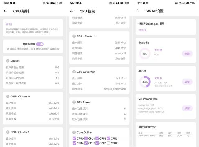 手机烫了用什么方法降温(分享几个手机简单有效降温妙招)
