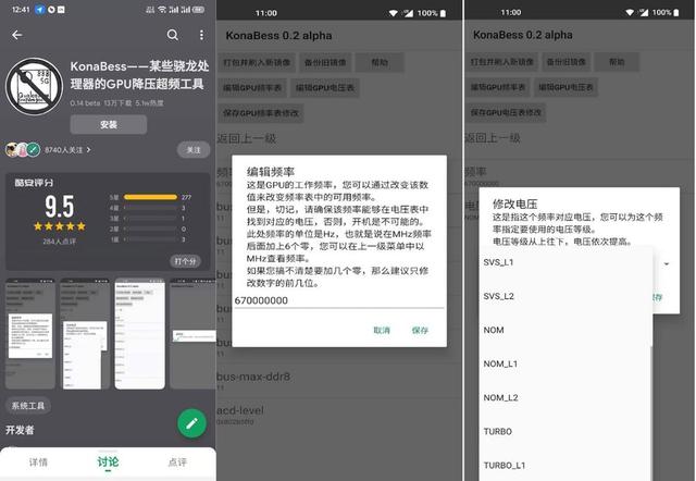 手机烫了用什么方法降温(分享几个手机简单有效降温妙招)