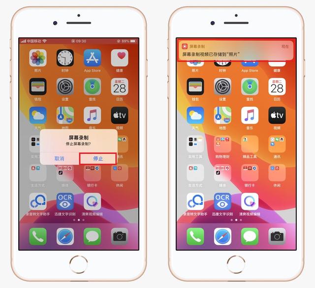 苹果手机录屏功能在哪里开启(教你如何打开iphone自带录屏功能)