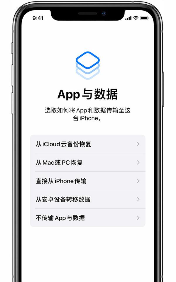 旧iphone数据导入新iphone(iphone12与老手机同步数据的方法)