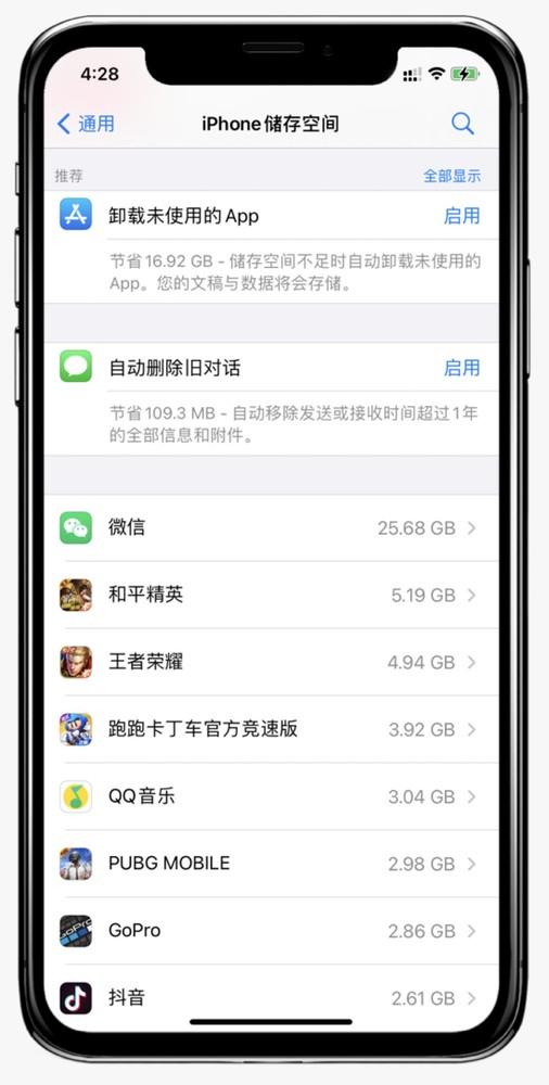 旧iphone数据导入新iphone(iphone12与老手机同步数据的方法)