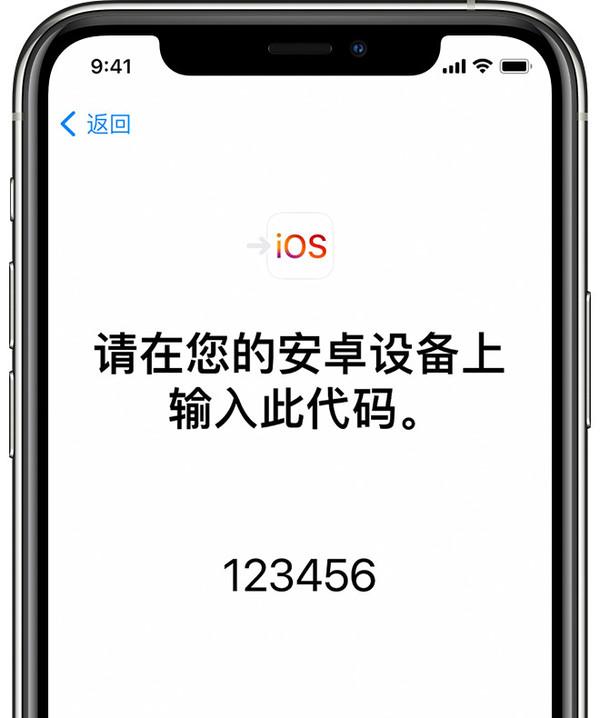 旧iphone数据导入新iphone(iphone12与老手机同步数据的方法)