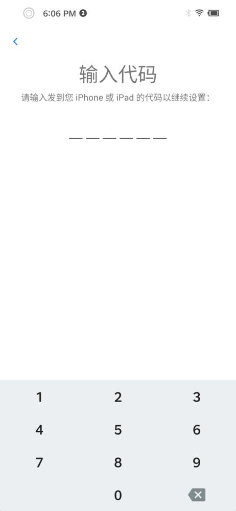 旧iphone数据导入新iphone(iphone12与老手机同步数据的方法)