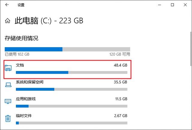 电脑反应慢怎么处理(电脑越来越慢的解决方法)
