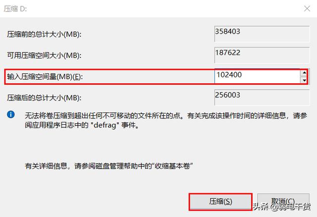 电脑硬盘怎样重新分区(电脑硬盘分区的最佳方法)
