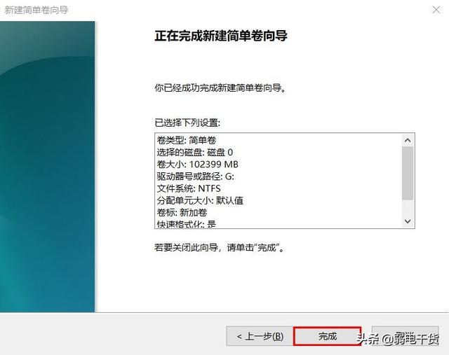 电脑硬盘怎样重新分区(电脑硬盘分区的最佳方法)