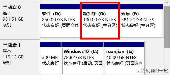 电脑硬盘怎样重新分区(电脑硬盘分区的最佳方法)