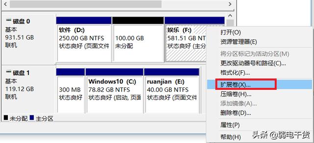 电脑硬盘怎样重新分区(电脑硬盘分区的最佳方法)