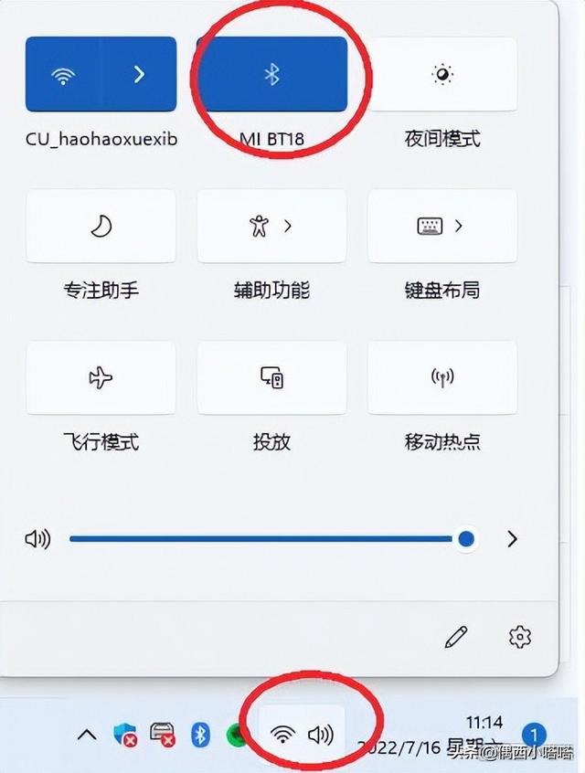 为什么插上耳机声音还是外放(电脑连接蓝牙耳机依然外放解决方法)