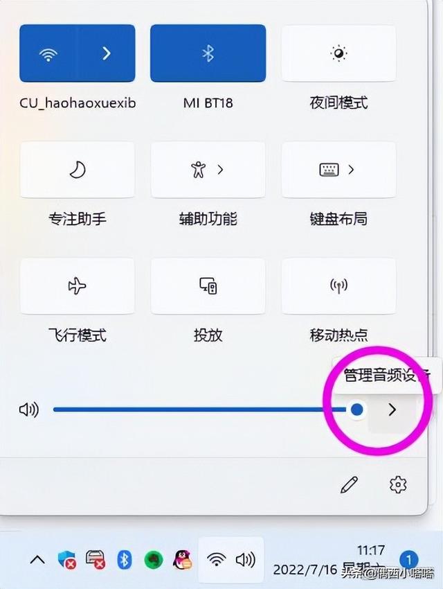 为什么插上耳机声音还是外放(电脑连接蓝牙耳机依然外放解决方法)