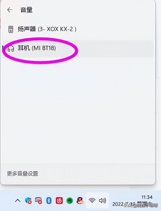 为什么插上耳机声音还是外放(电脑连接蓝牙耳机依然外放解决方法)