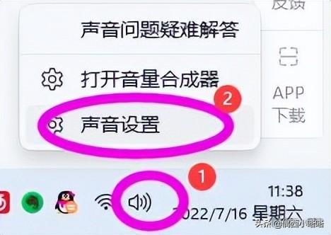 为什么插上耳机声音还是外放(电脑连接蓝牙耳机依然外放解决方法)