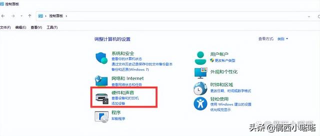 为什么插上耳机声音还是外放(电脑连接蓝牙耳机依然外放解决方法)