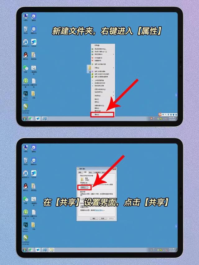怎么把iphone视频传到电脑(手机不用数据线传输文件到电脑的方法/步骤)