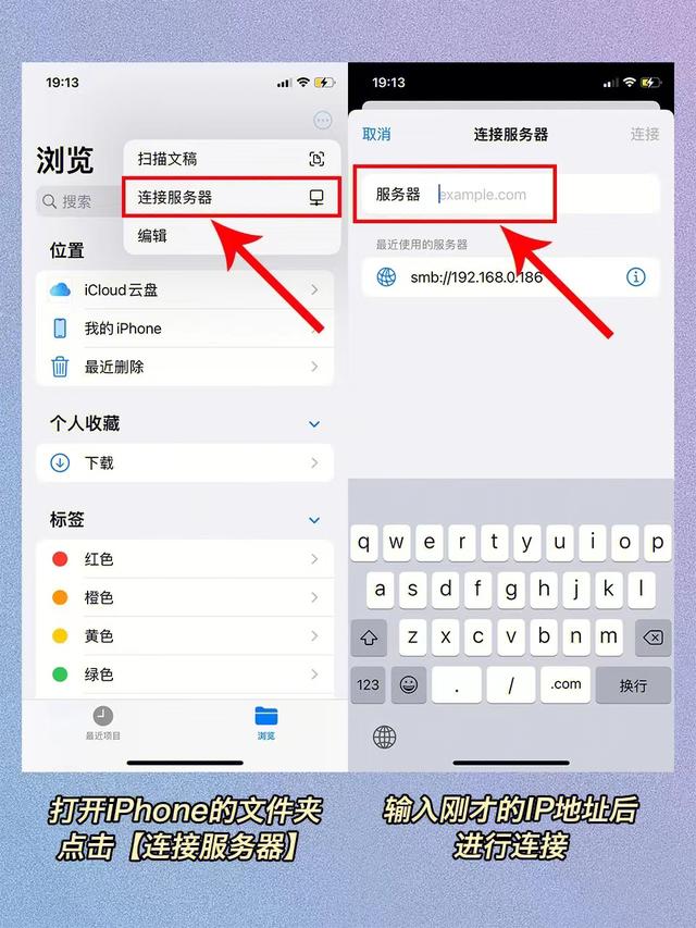 怎么把iphone视频传到电脑(手机不用数据线传输文件到电脑的方法/步骤)