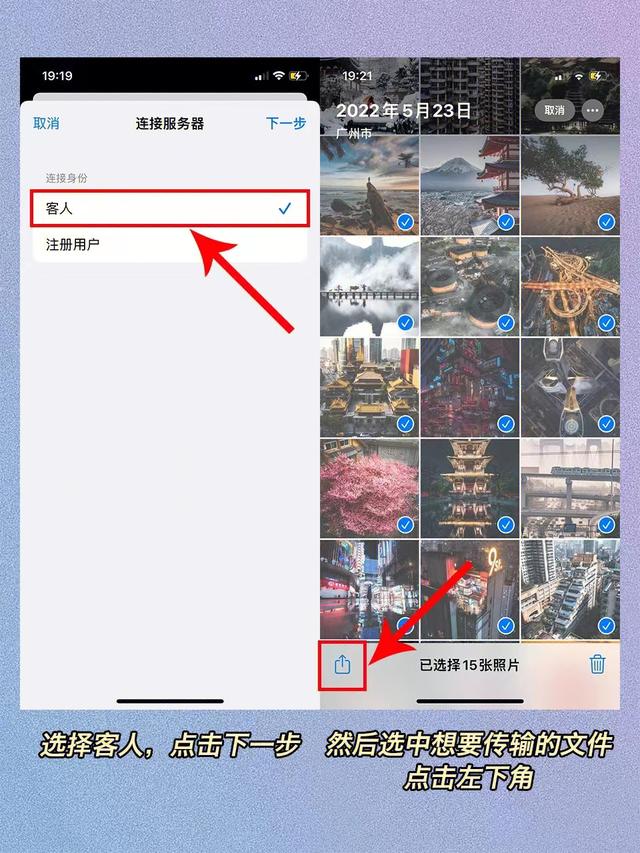 怎么把iphone视频传到电脑(手机不用数据线传输文件到电脑的方法/步骤)