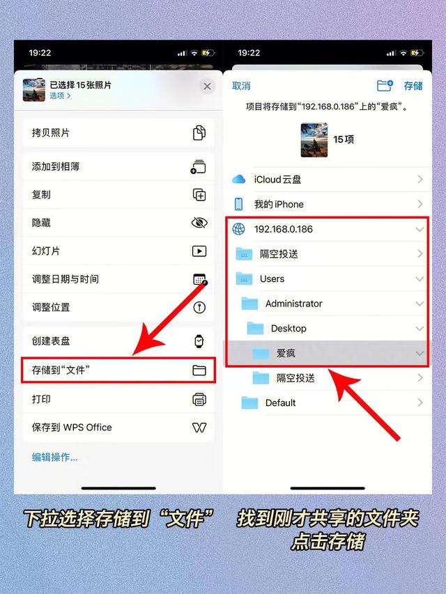 怎么把iphone视频传到电脑(手机不用数据线传输文件到电脑的方法/步骤)