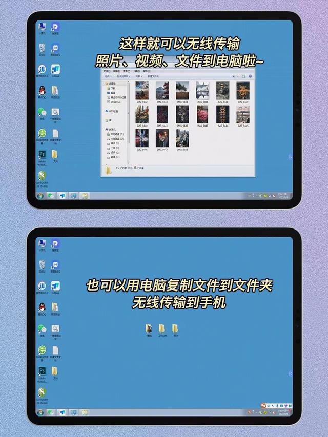 怎么把iphone视频传到电脑(手机不用数据线传输文件到电脑的方法/步骤)