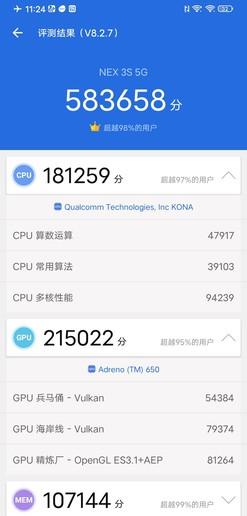 nex3s参数配置(vivo nex3s 5g值得买吗)