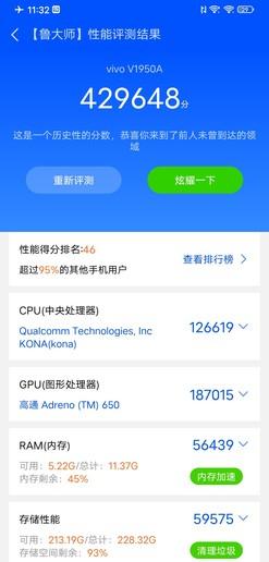 nex3s参数配置(vivo nex3s 5g值得买吗)