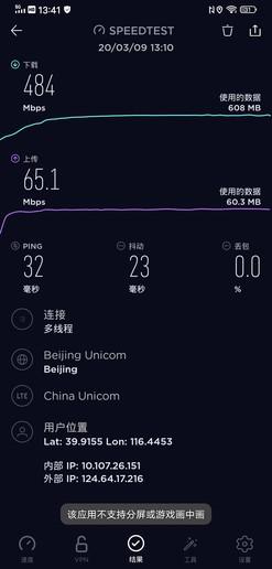 nex3s参数配置(vivo nex3s 5g值得买吗)