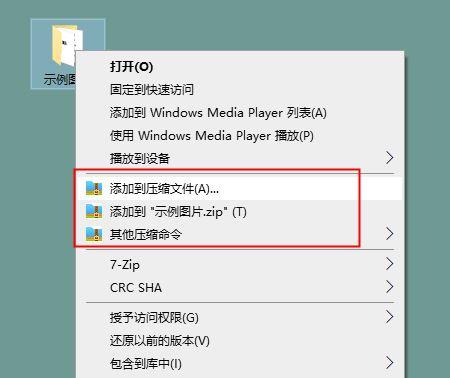 电脑怎么压缩文件夹发给别人(电脑压缩图片最简单的方法)