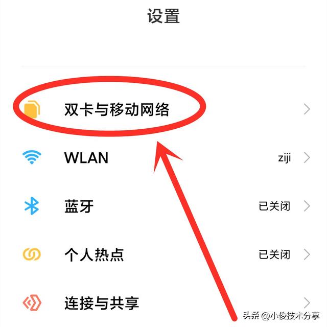 手机出现hd怎么关闭(手机屏幕上方的“HD”有什么作用)