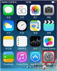 苹果手机原点怎么设置(iPhone屏幕上的圆圈设置方法)