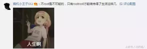 手机解除root的最简单方法(如何解除手机Root)