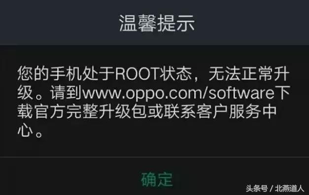 手机解除root的最简单方法(如何解除手机Root)