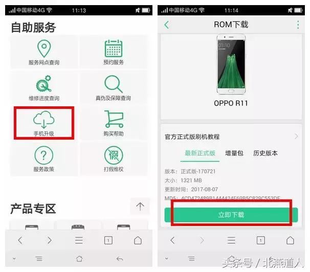 手机解除root的最简单方法(如何解除手机Root)