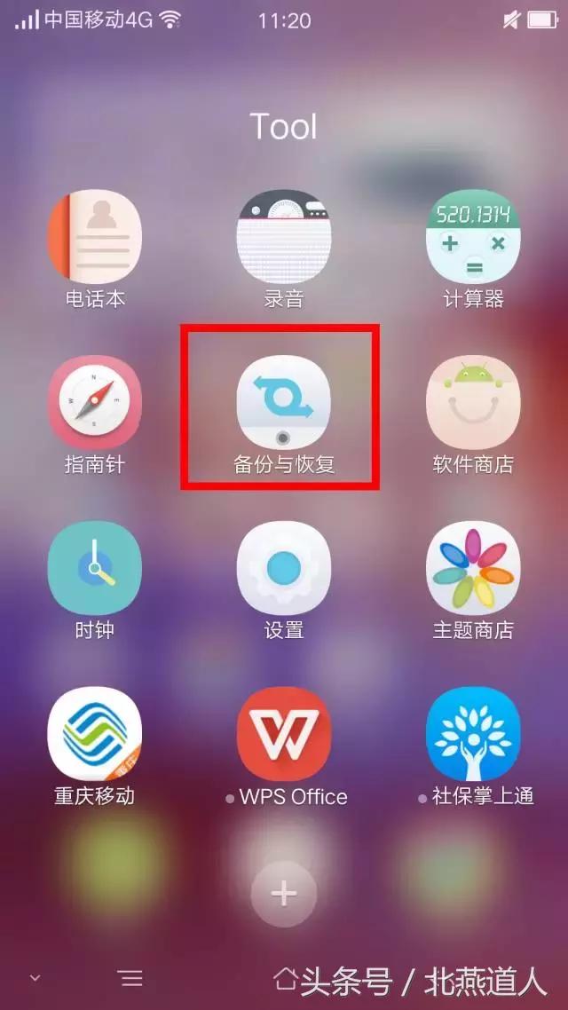 手机解除root的最简单方法(如何解除手机Root)