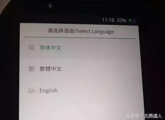 手机解除root的最简单方法(如何解除手机Root)