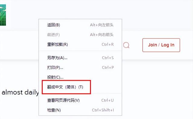 浏览器翻译功能在哪(使用浏览器翻译网页的详细操作方法)