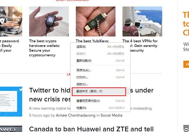 浏览器翻译功能在哪(使用浏览器翻译网页的详细操作方法)