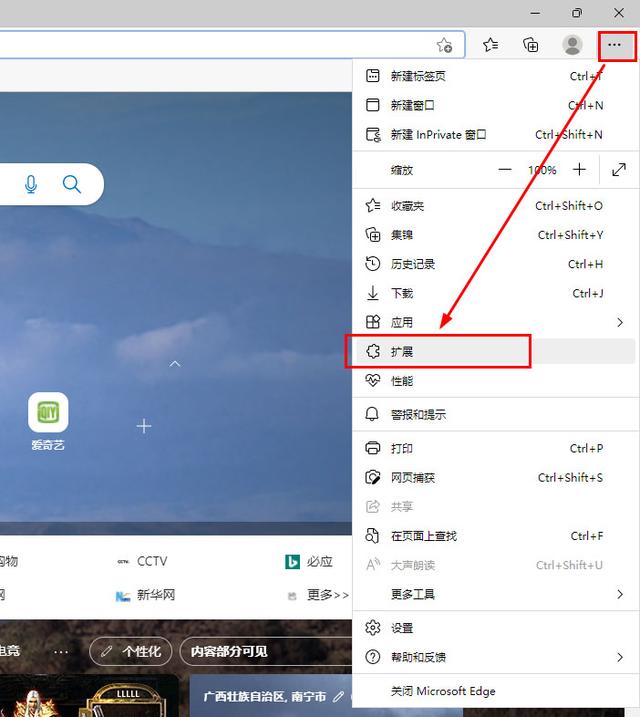 浏览器翻译功能在哪(使用浏览器翻译网页的详细操作方法)